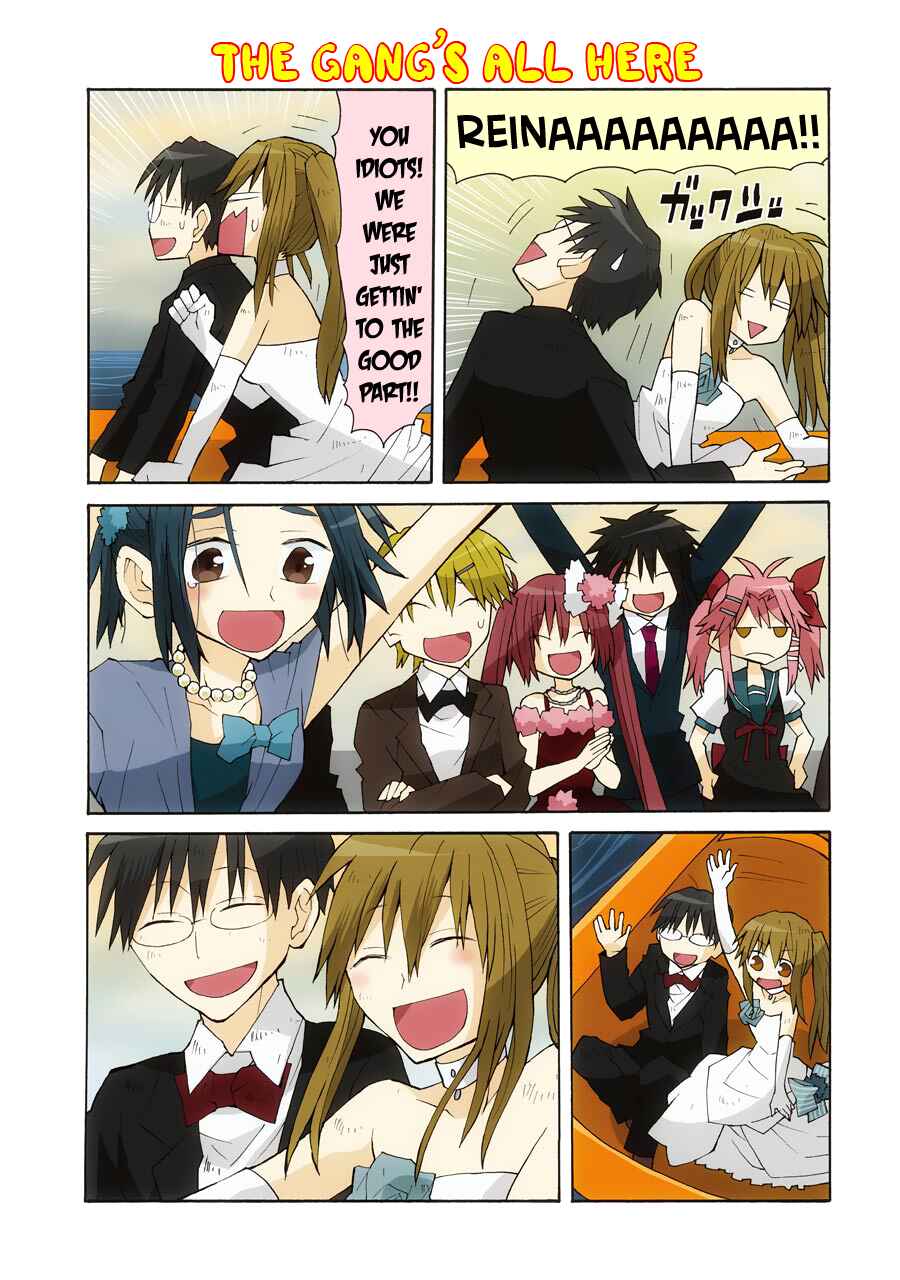 Page 15 Chapter 75 Yandere Kanojo