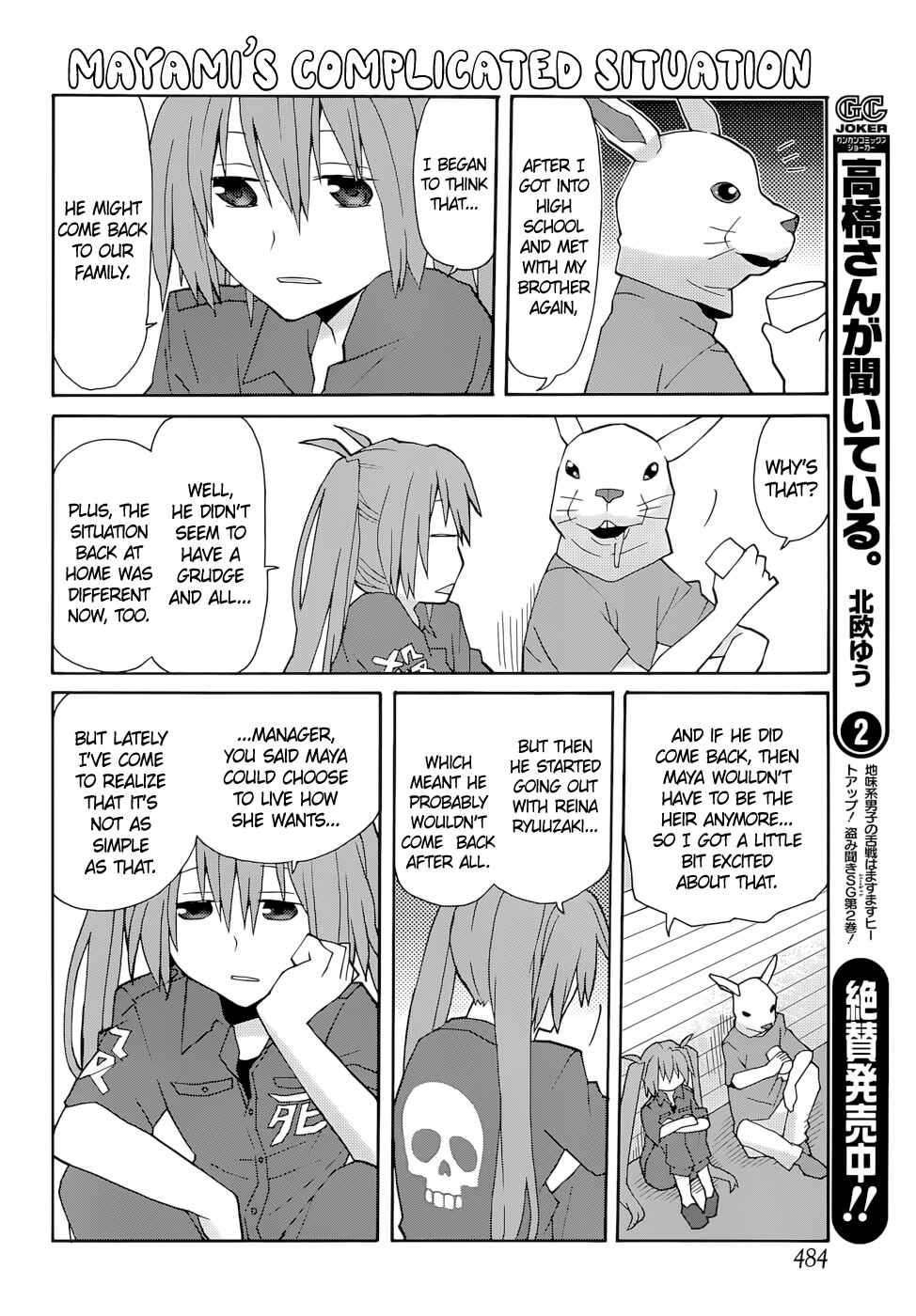 Page 10 Chapter 64 Yandere Kanojo