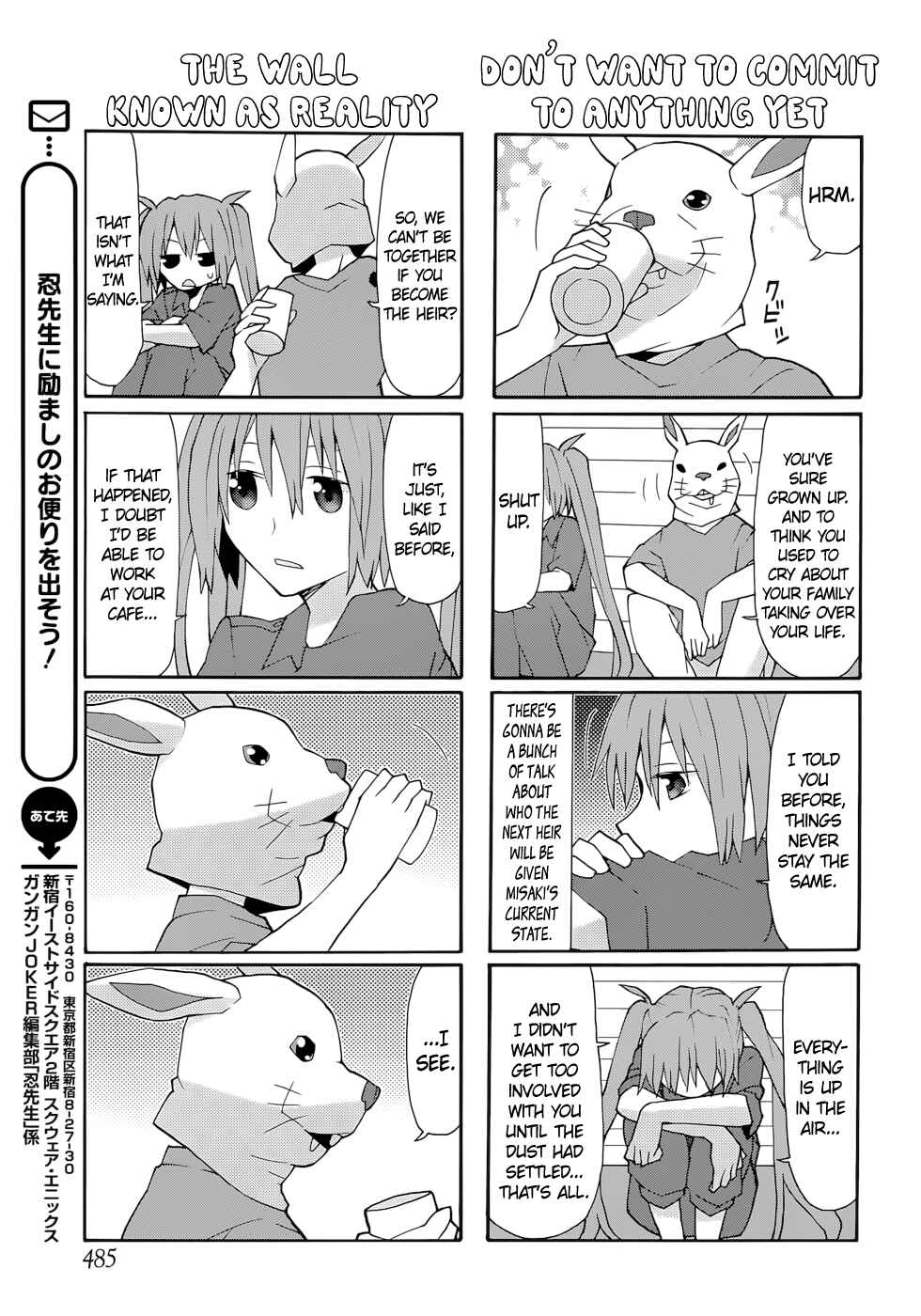 Page 11 Chapter 64 Yandere Kanojo