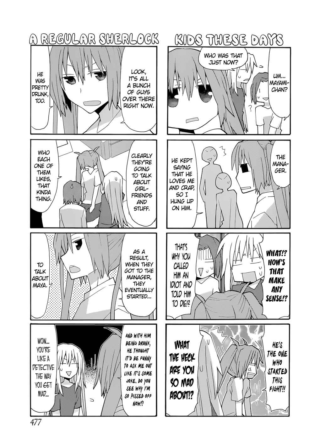 Page 3 Chapter 64 Yandere Kanojo