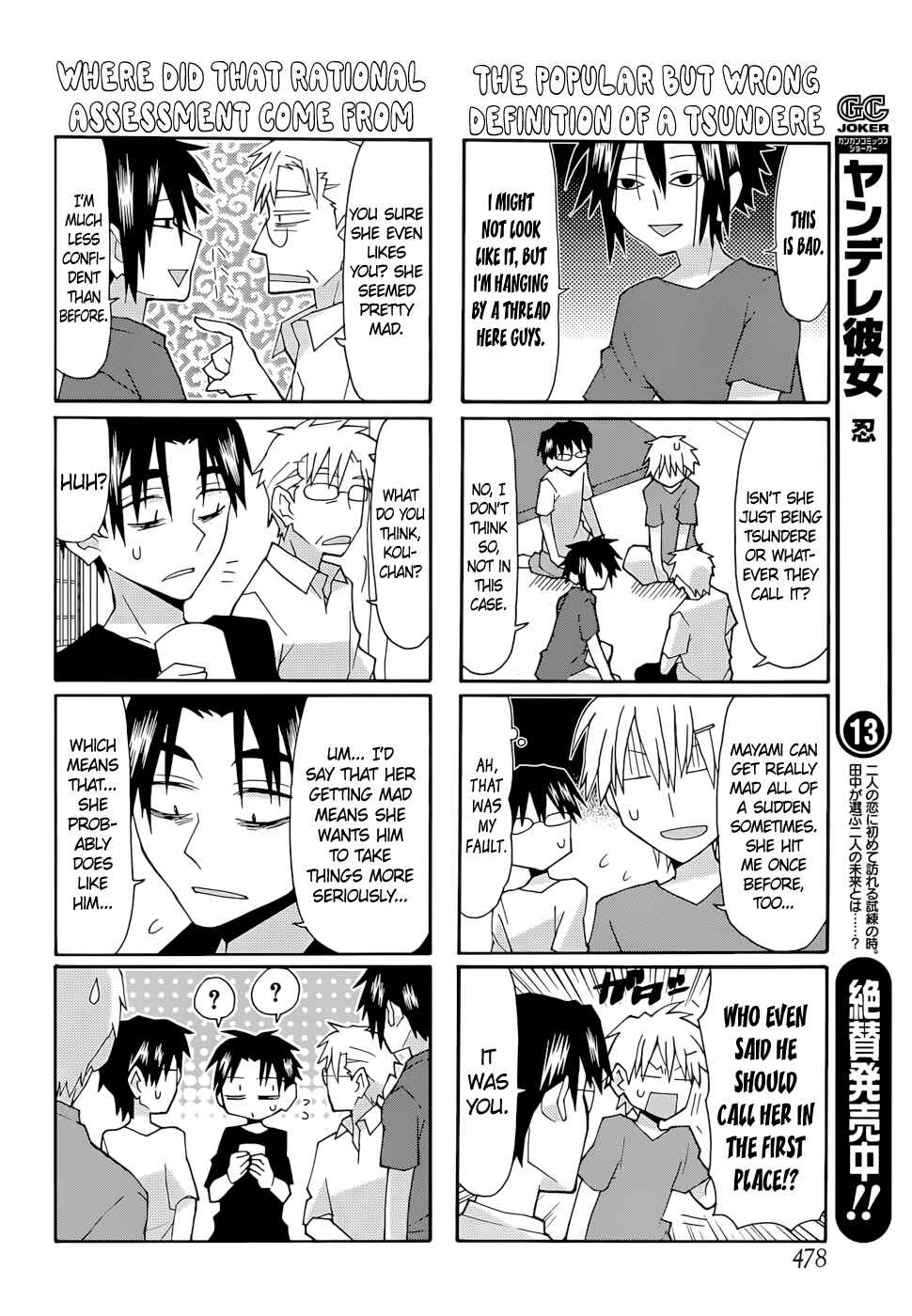 Page 4 Chapter 64 Yandere Kanojo