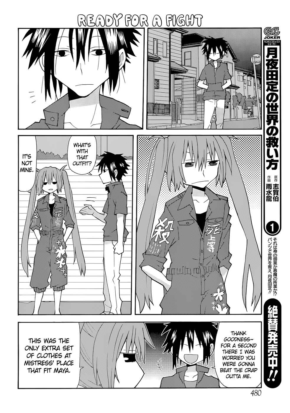 Page 6 Chapter 64 Yandere Kanojo