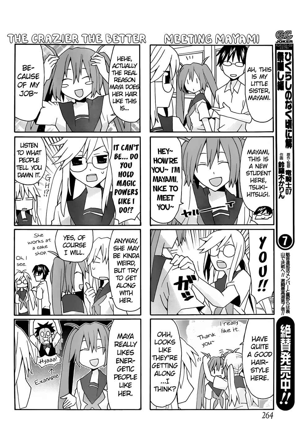 Page 8 Chapter 29 Yandere Kanojo