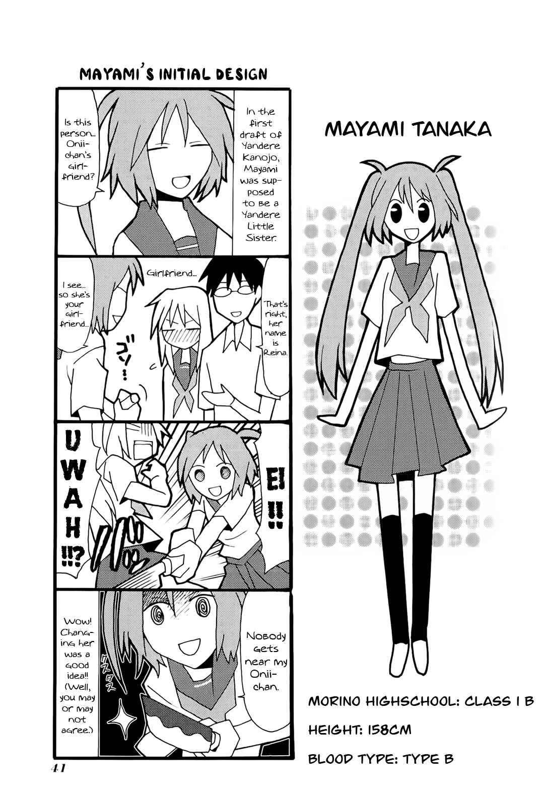 Page 1 Chapter 4 Yandere Kanojo
