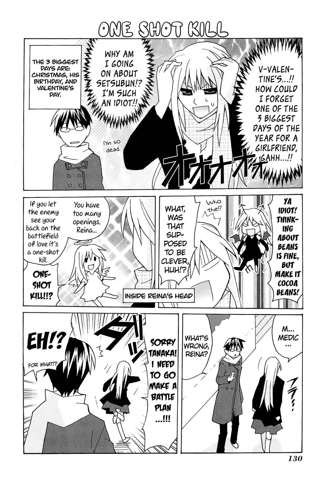 Page 8 Chapter 4 Yandere Kanojo