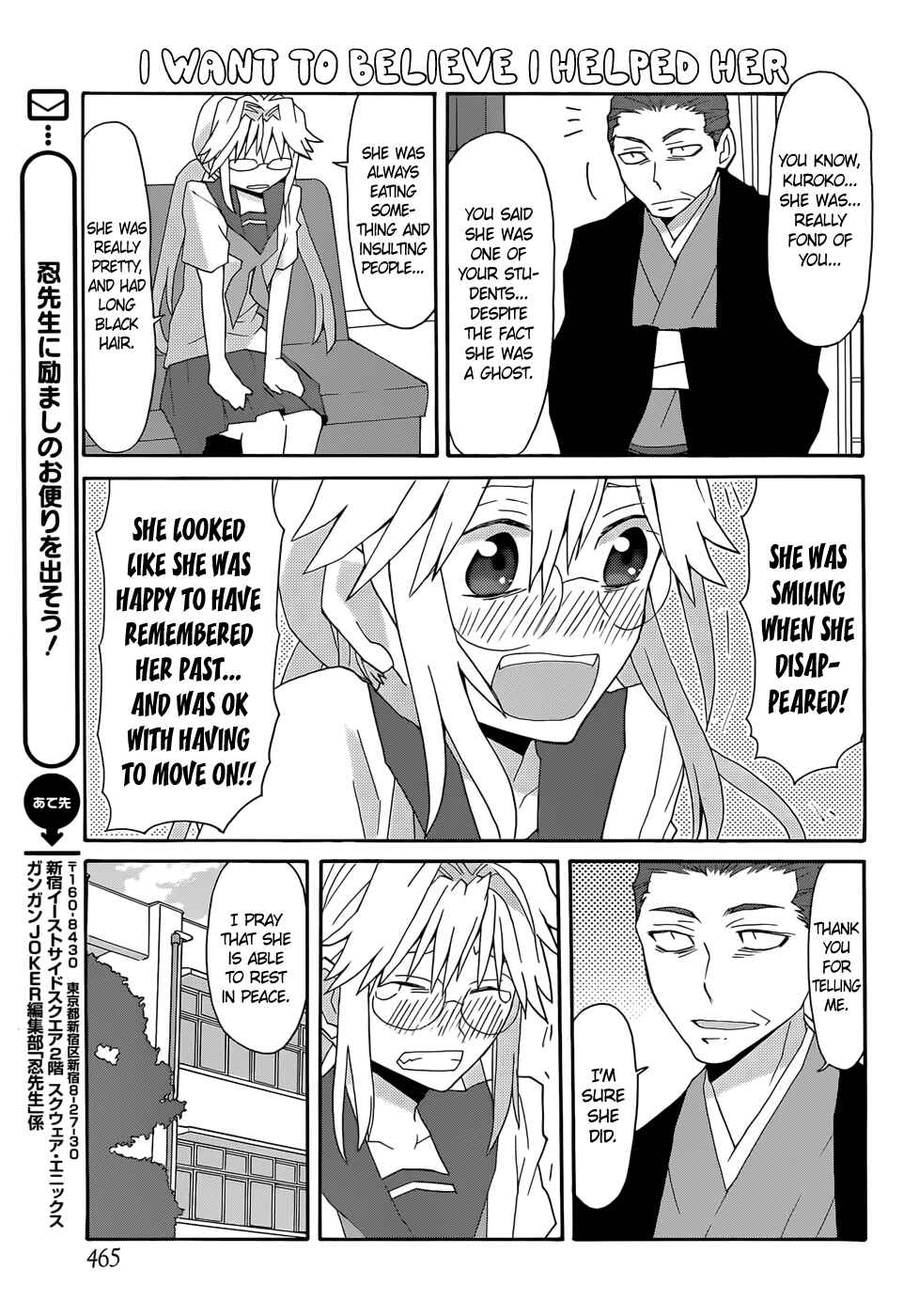 Page 13 Chapter 58 Yandere Kanojo