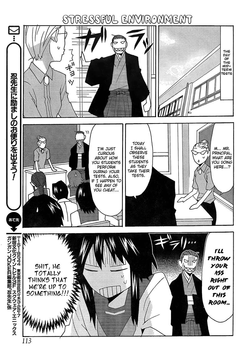Page 13 Chapter 21 Yandere Kanojo