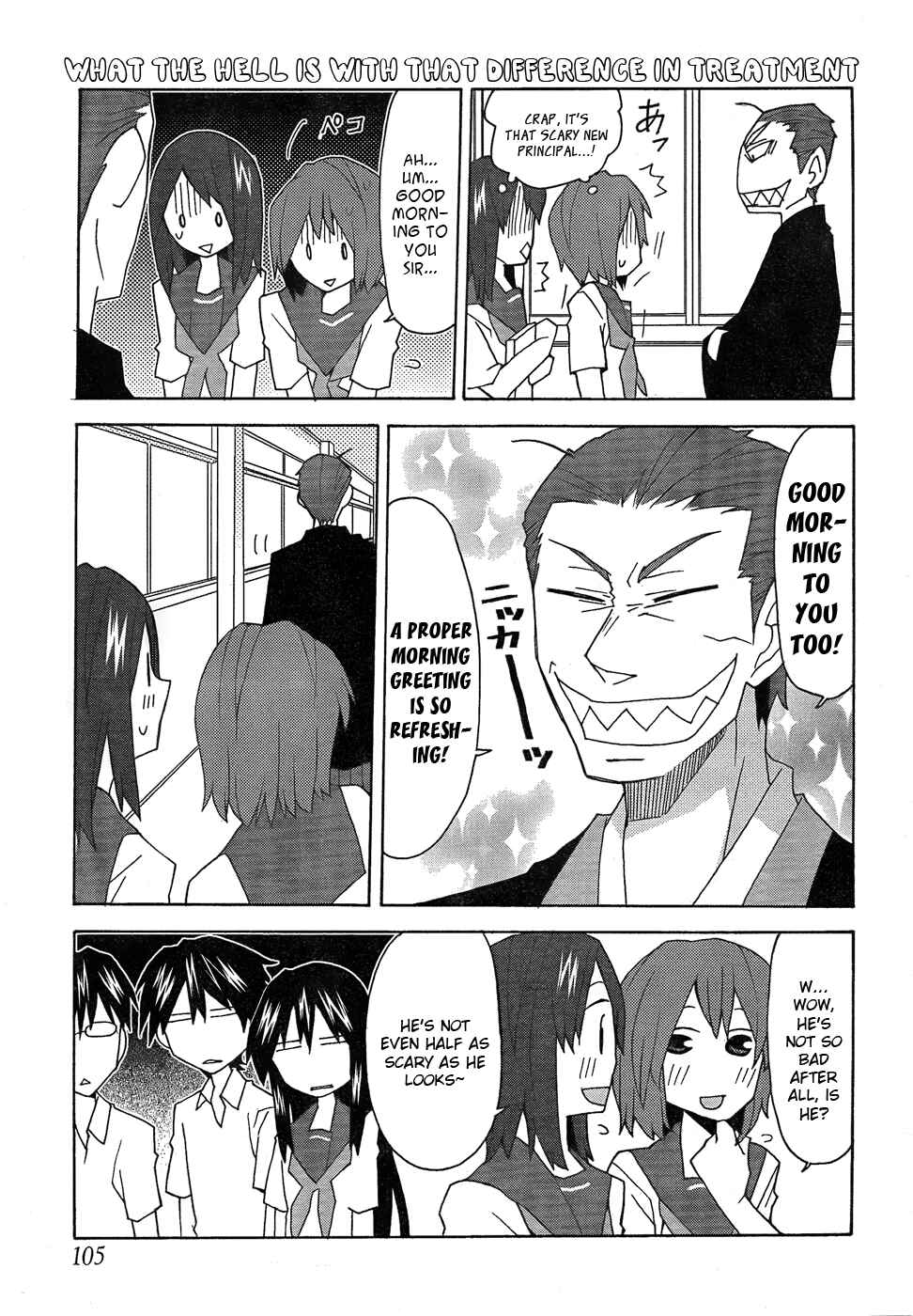 Page 5 Chapter 21 Yandere Kanojo