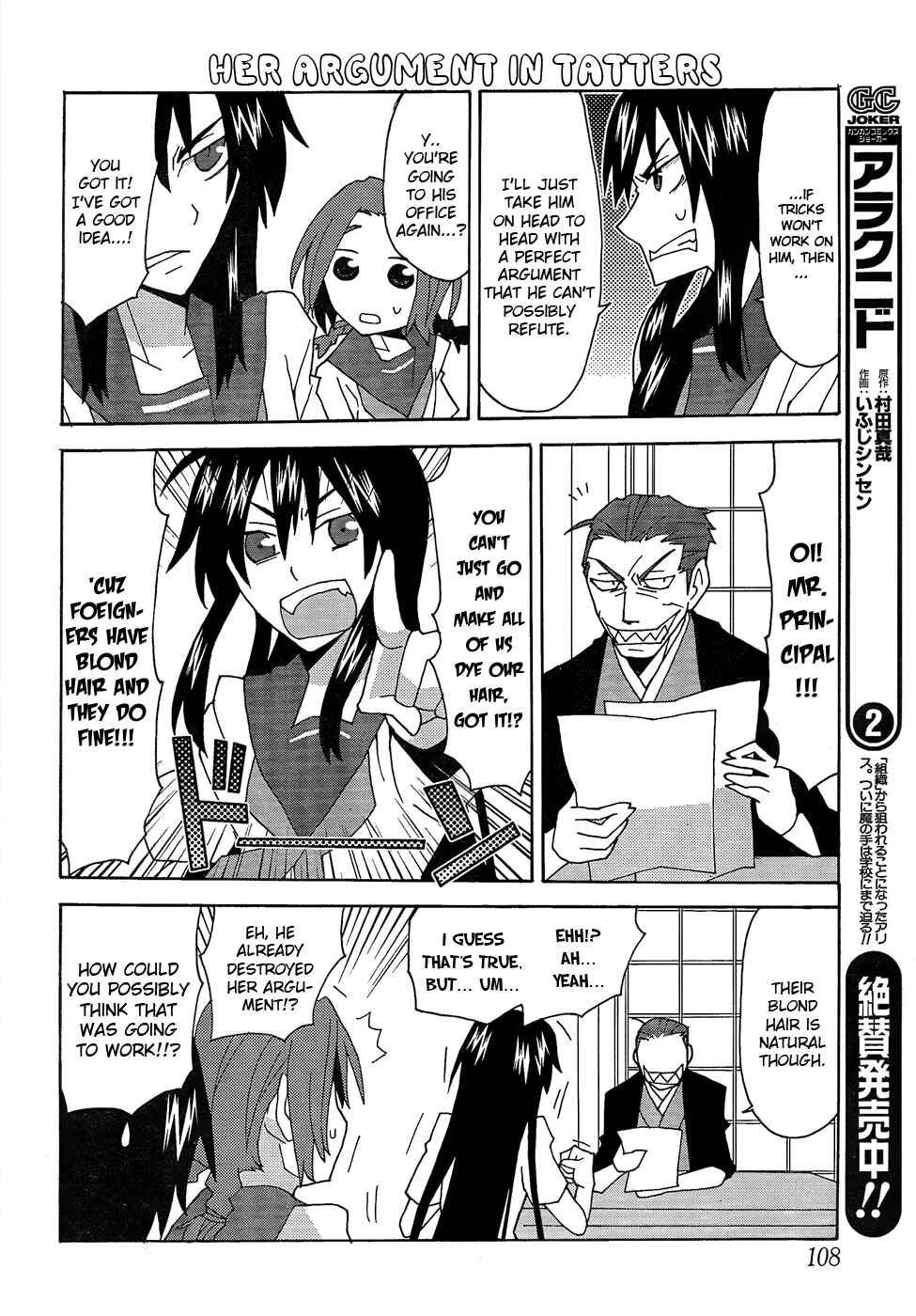 Page 8 Chapter 21 Yandere Kanojo