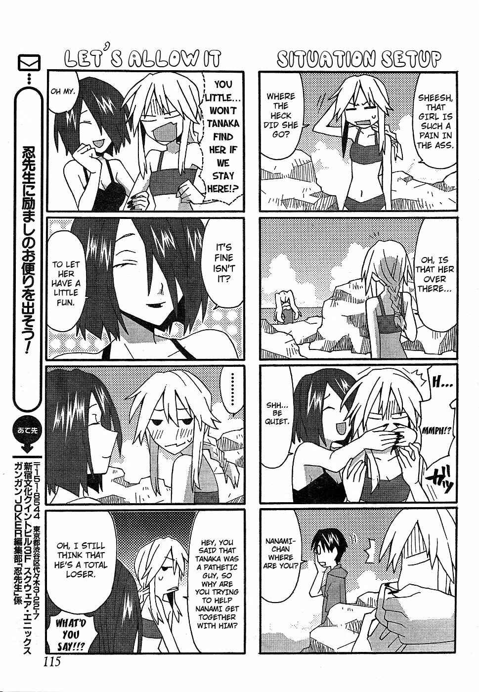 Page 11 Chapter 17 Yandere Kanojo