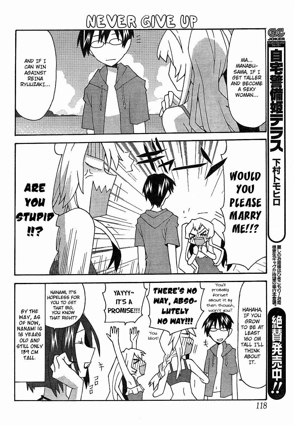 Page 14 Chapter 17 Yandere Kanojo