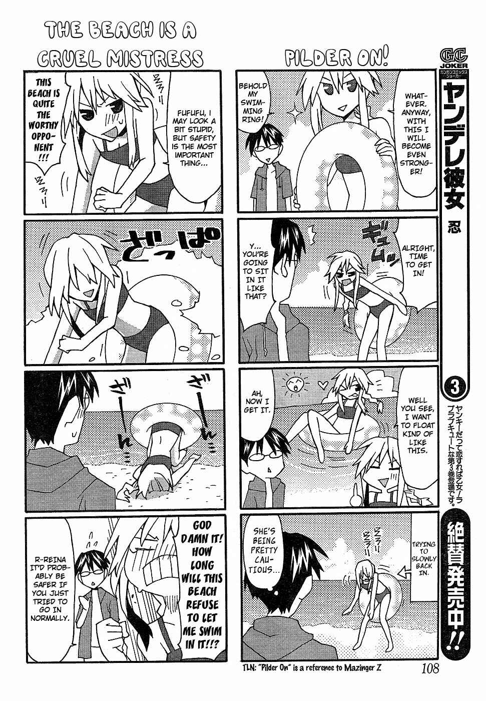 Page 4 Chapter 17 Yandere Kanojo