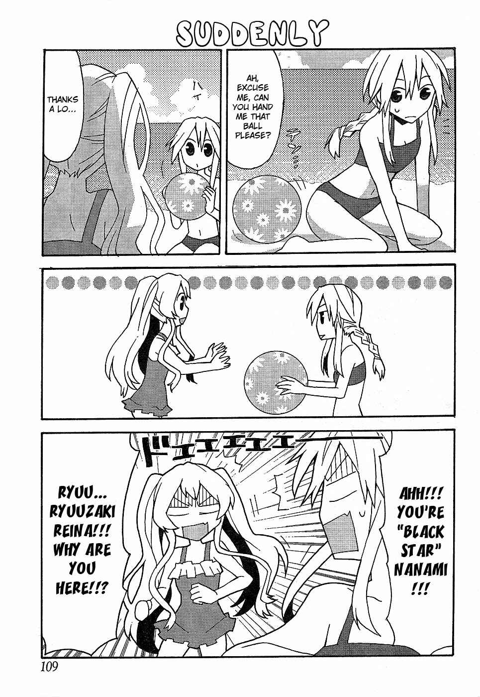 Page 5 Chapter 17 Yandere Kanojo