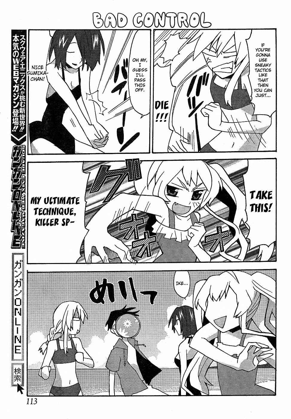 Page 9 Chapter 17 Yandere Kanojo