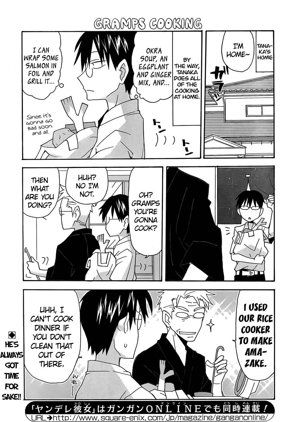 Page 1 Chapter 31 Yandere Kanojo
