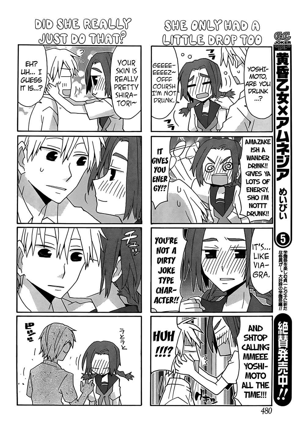 Page 12 Chapter 31 Yandere Kanojo