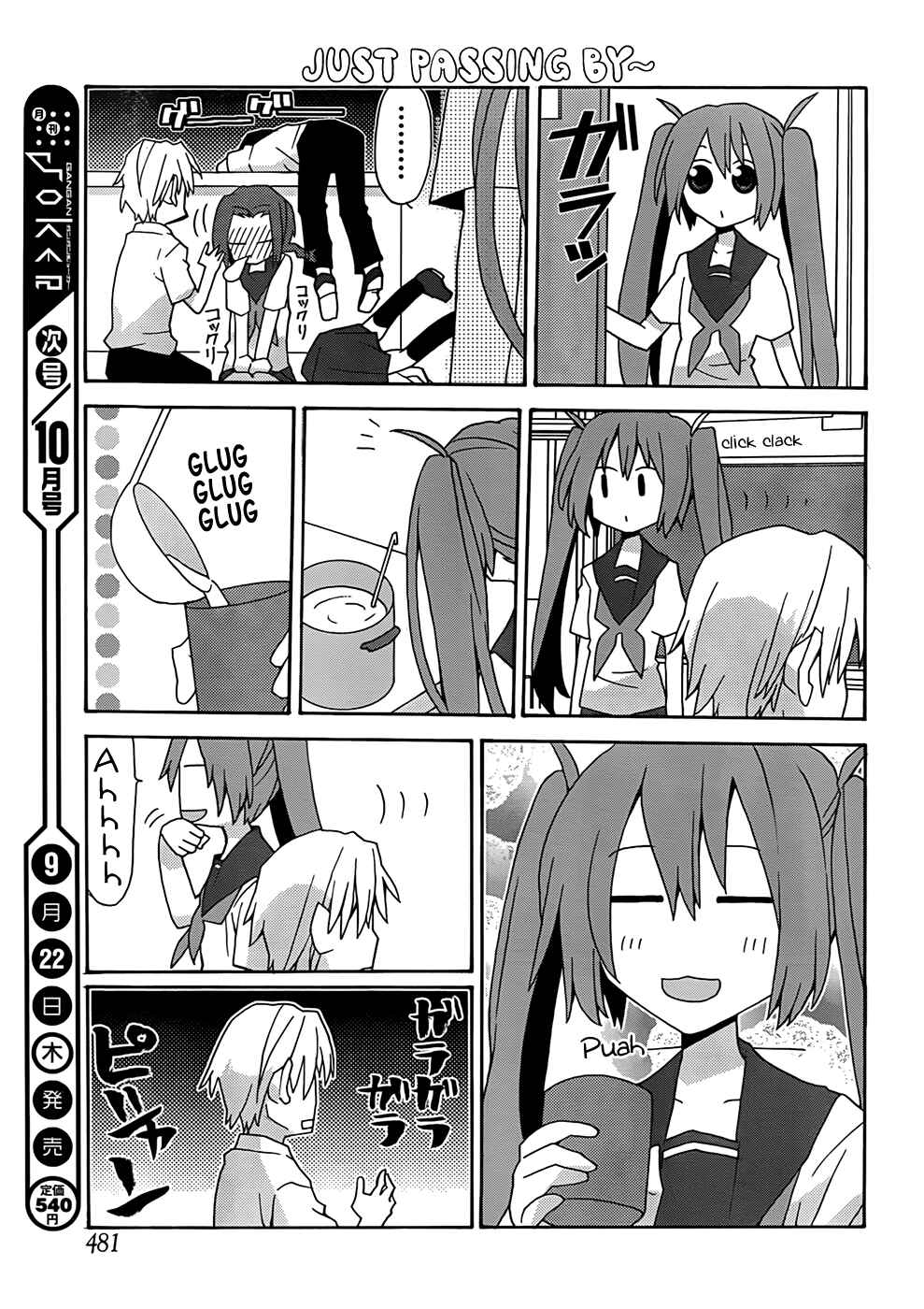 Page 13 Chapter 31 Yandere Kanojo