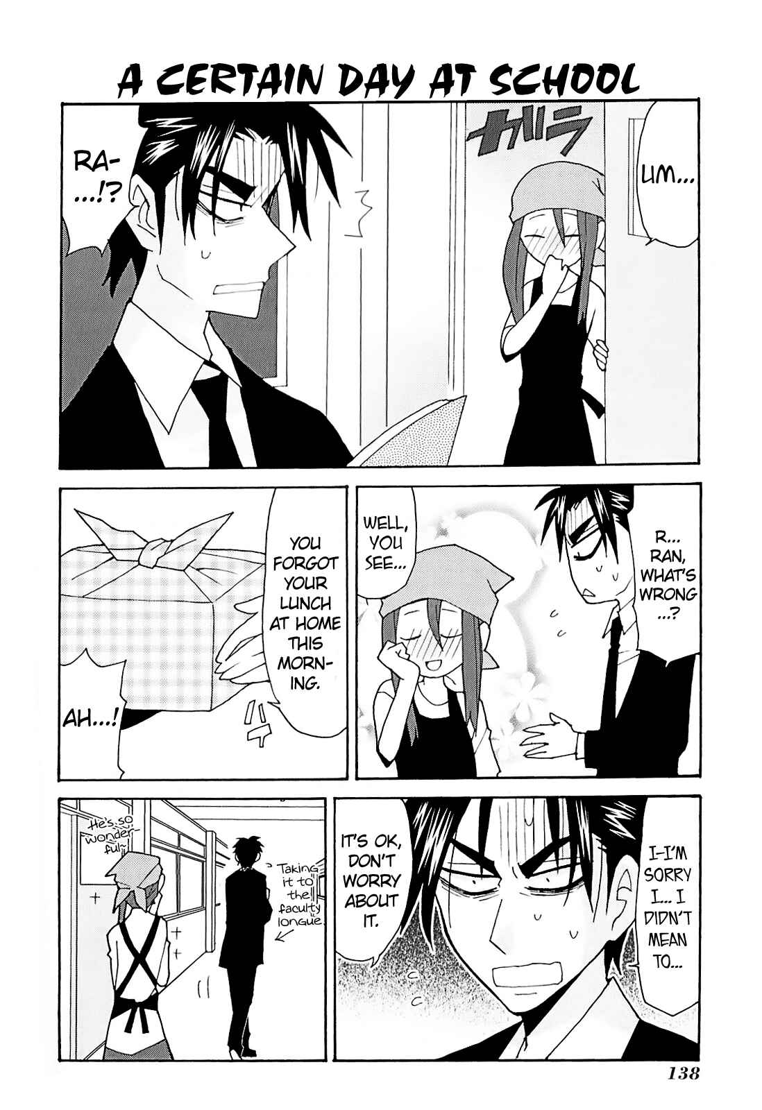 Page 17 Chapter 8 Yandere Kanojo