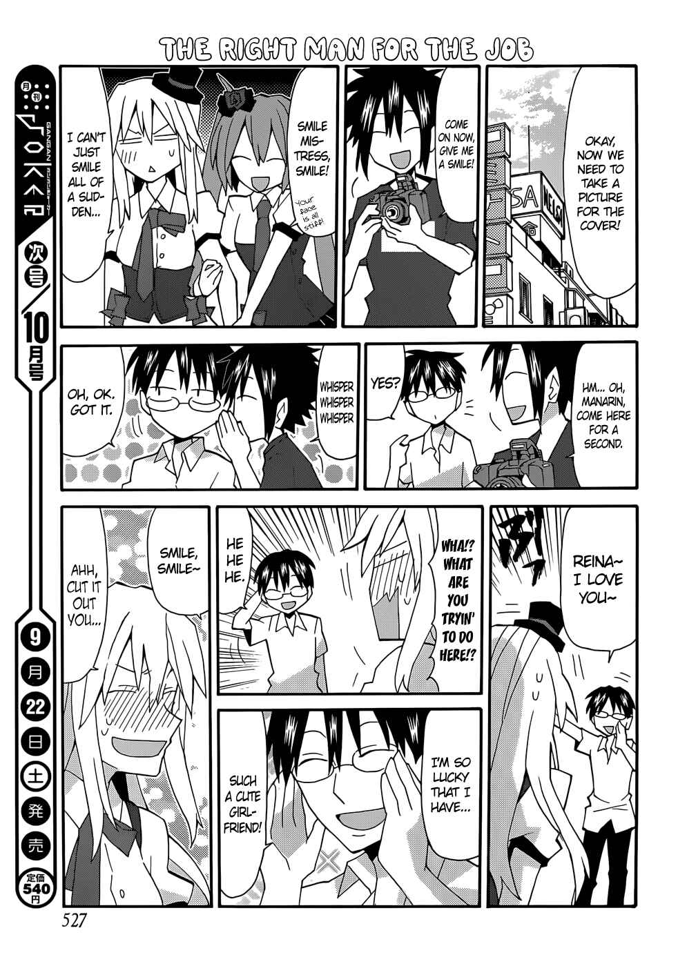 Page 12 Chapter 43 Yandere Kanojo