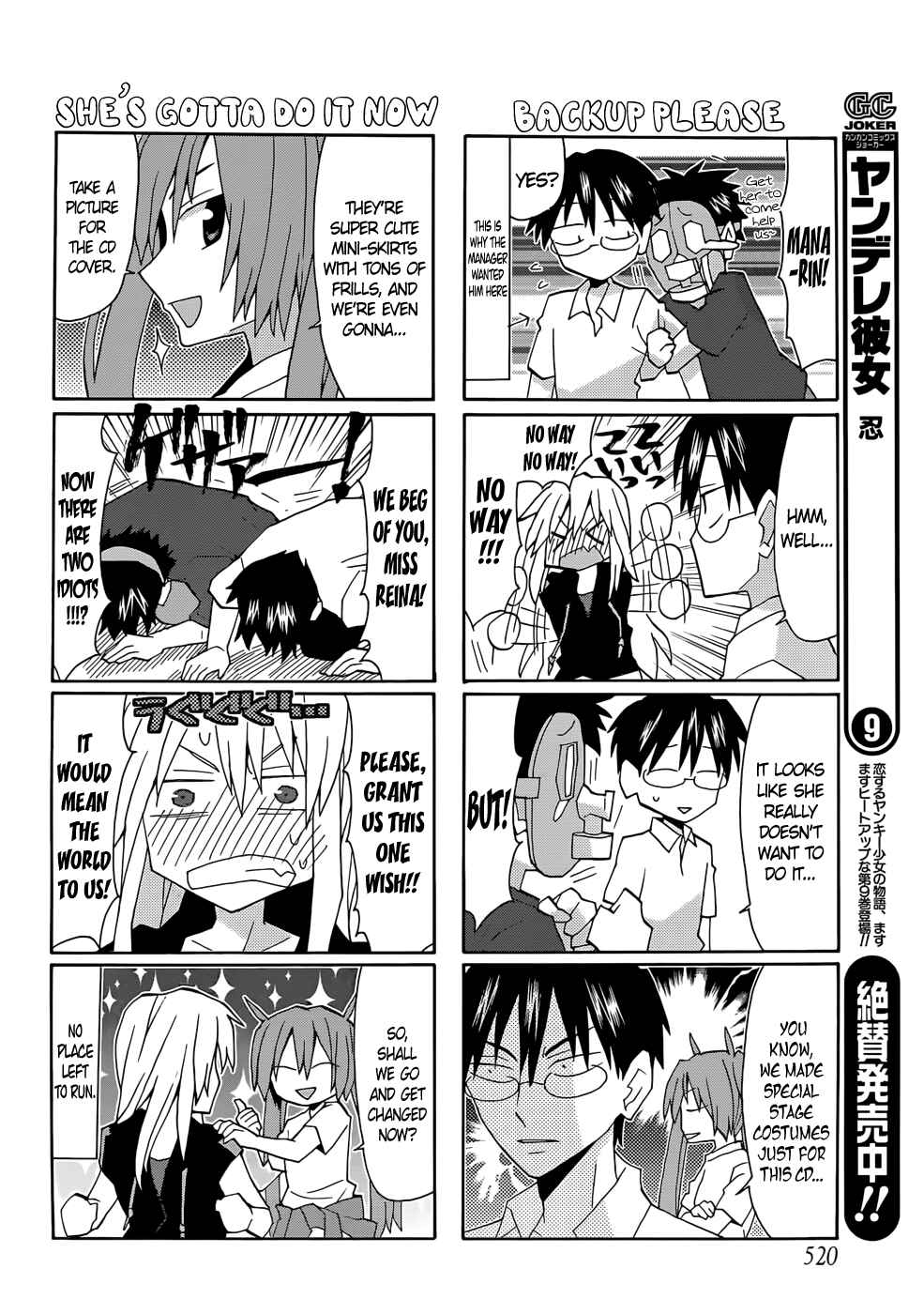 Page 5 Chapter 43 Yandere Kanojo
