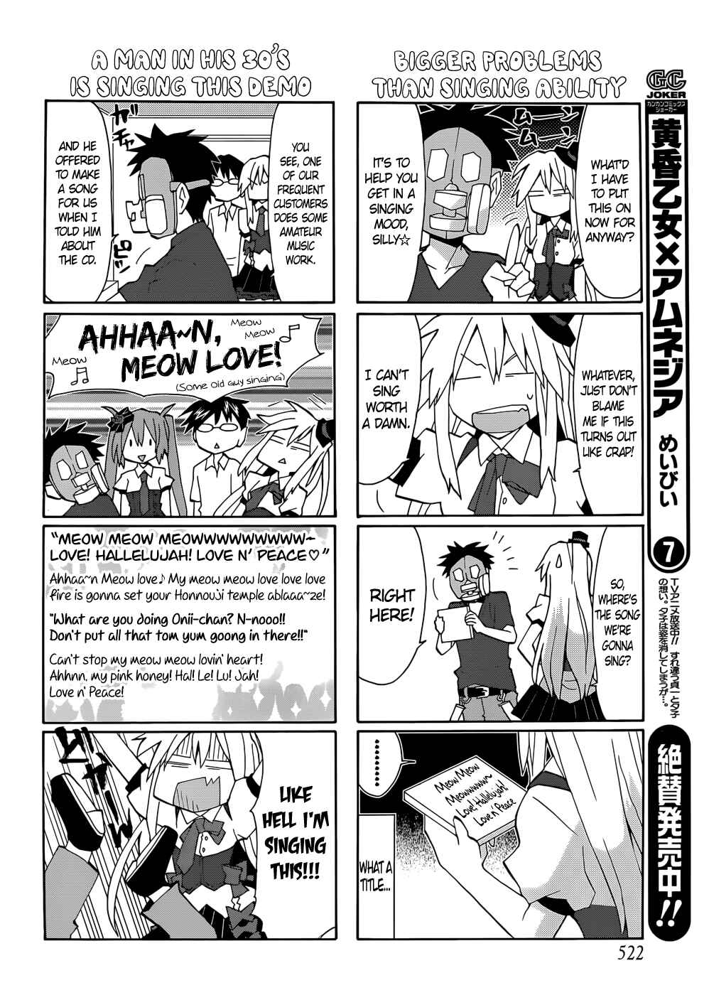 Page 7 Chapter 43 Yandere Kanojo