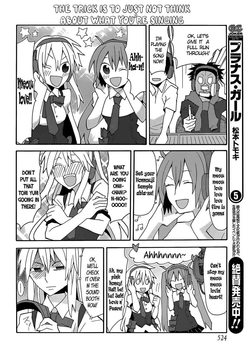 Page 9 Chapter 43 Yandere Kanojo