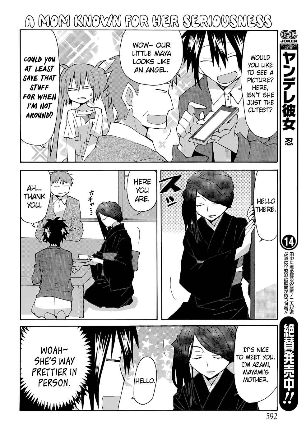 Page 4 Chapter 69 Yandere Kanojo
