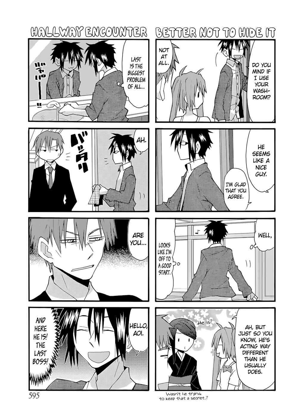 Page 7 Chapter 69 Yandere Kanojo