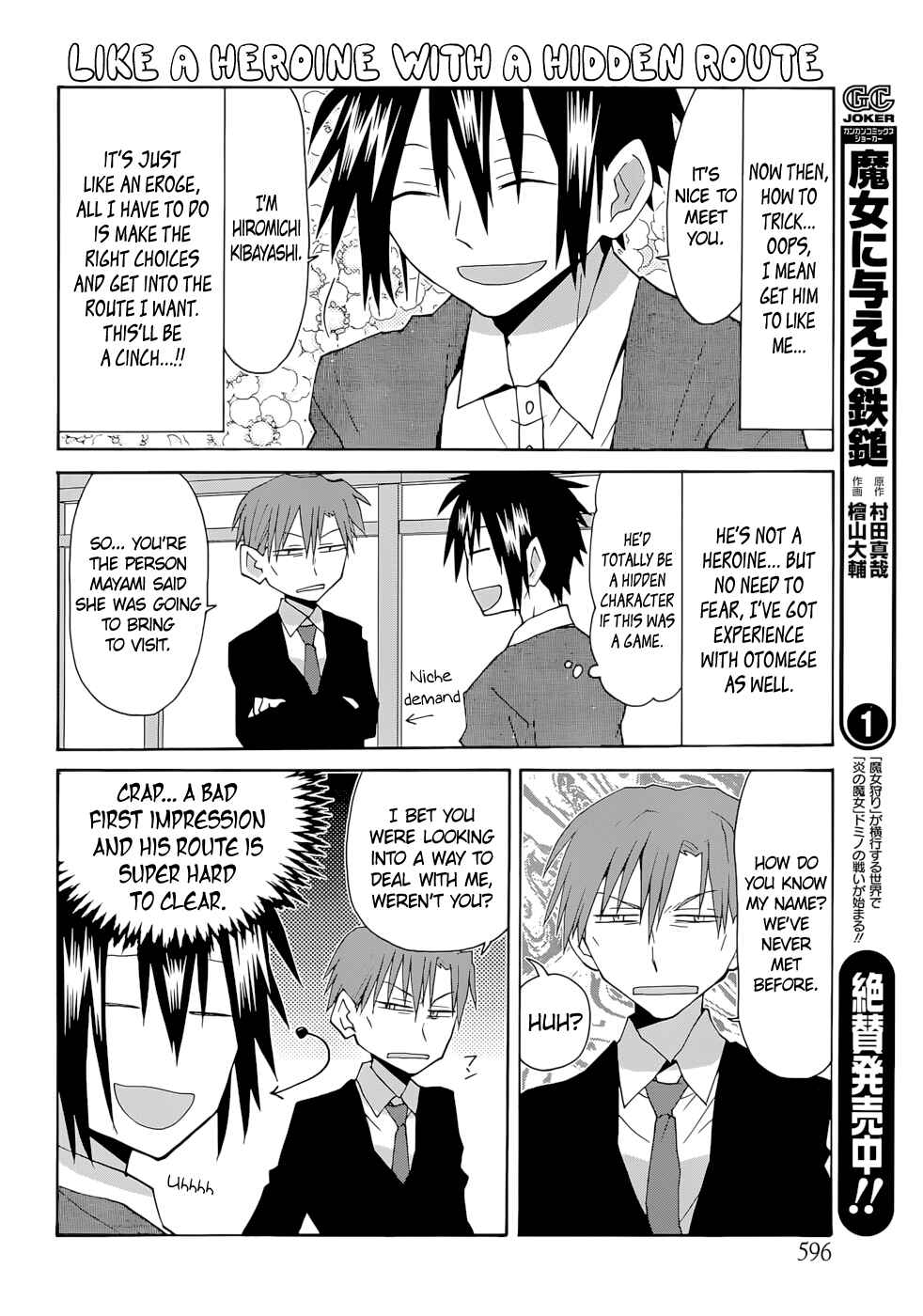 Page 8 Chapter 69 Yandere Kanojo