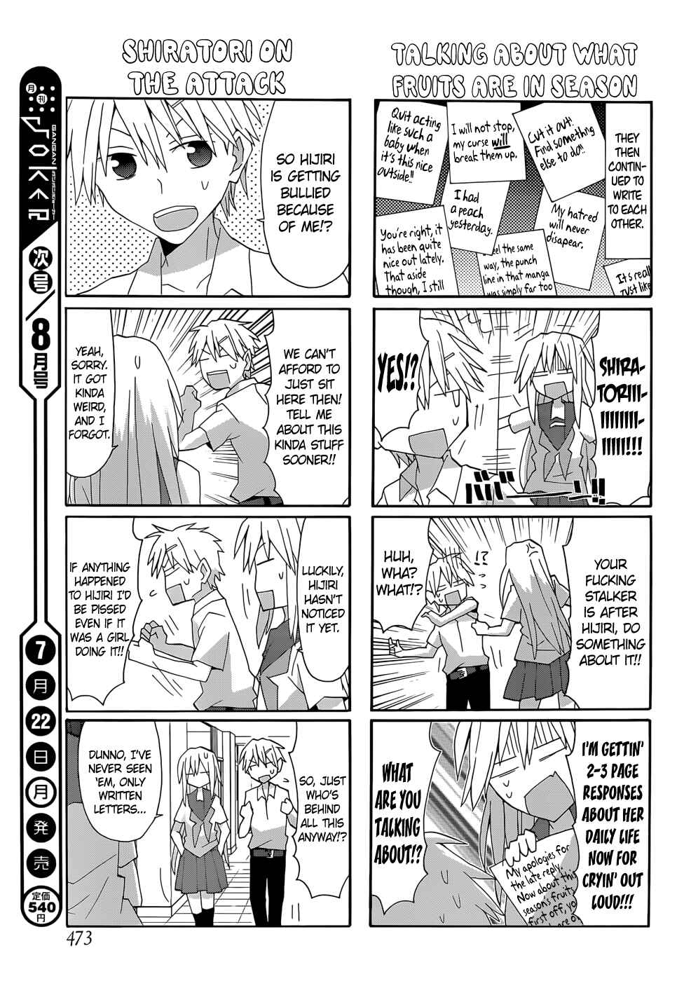 Page 11 Chapter 53 Yandere Kanojo