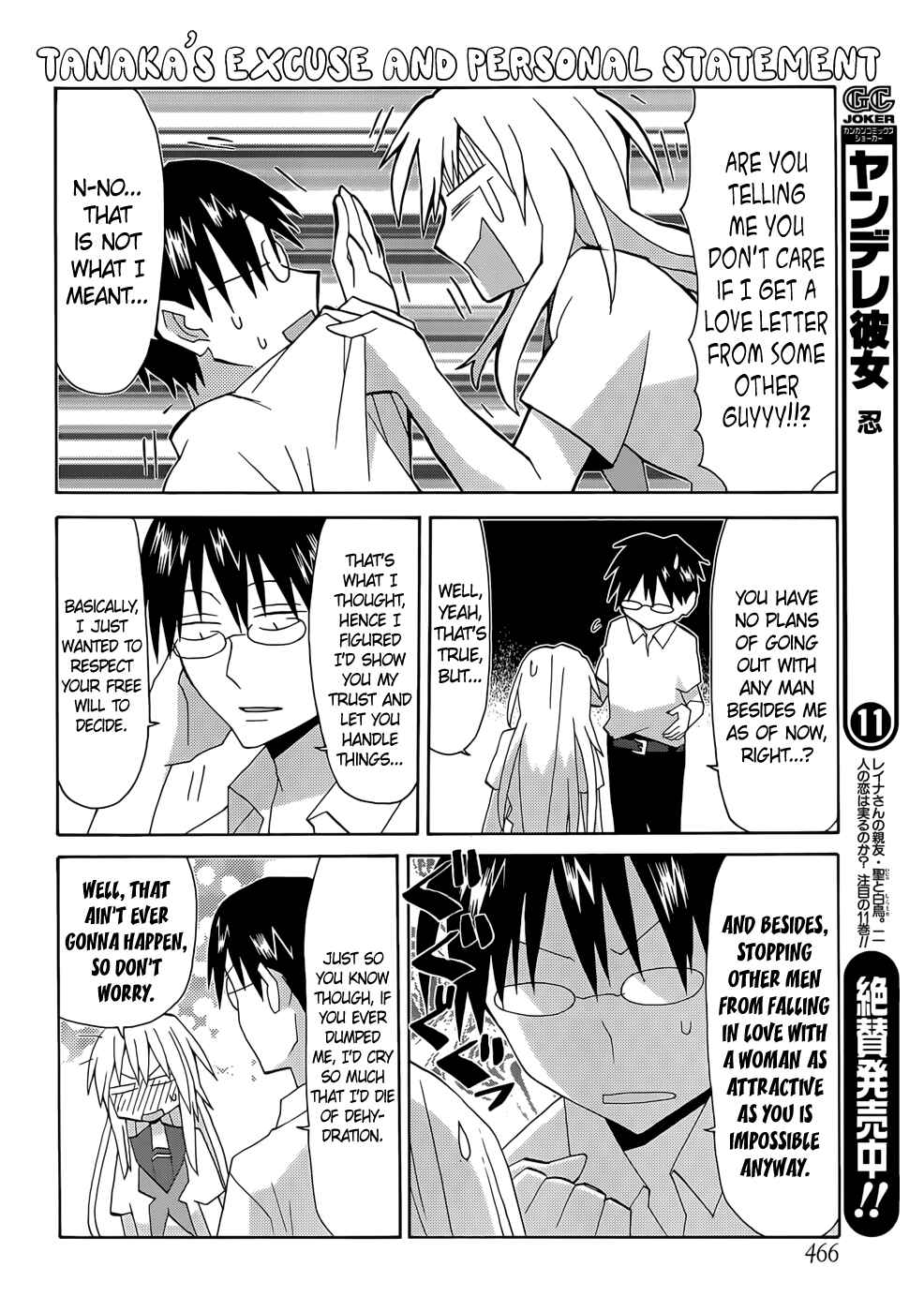 Page 4 Chapter 53 Yandere Kanojo