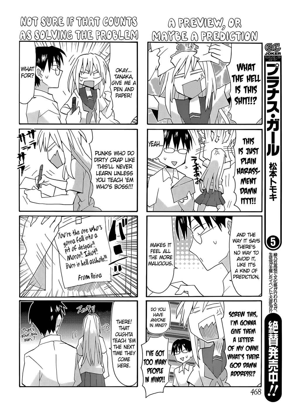 Page 6 Chapter 53 Yandere Kanojo