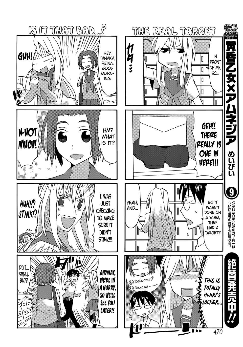Page 8 Chapter 53 Yandere Kanojo