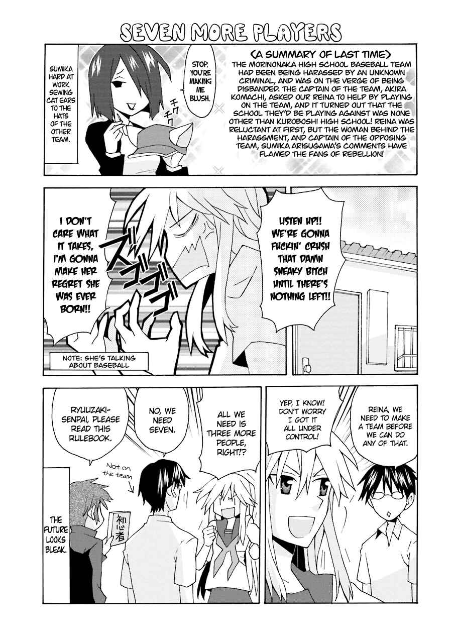 Page 1 Chapter 13 Yandere Kanojo