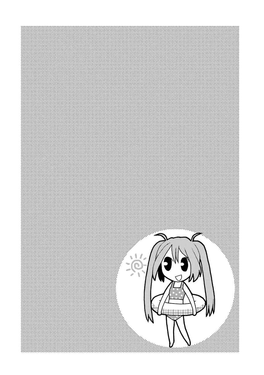 Page 19 Chapter 13 Yandere Kanojo