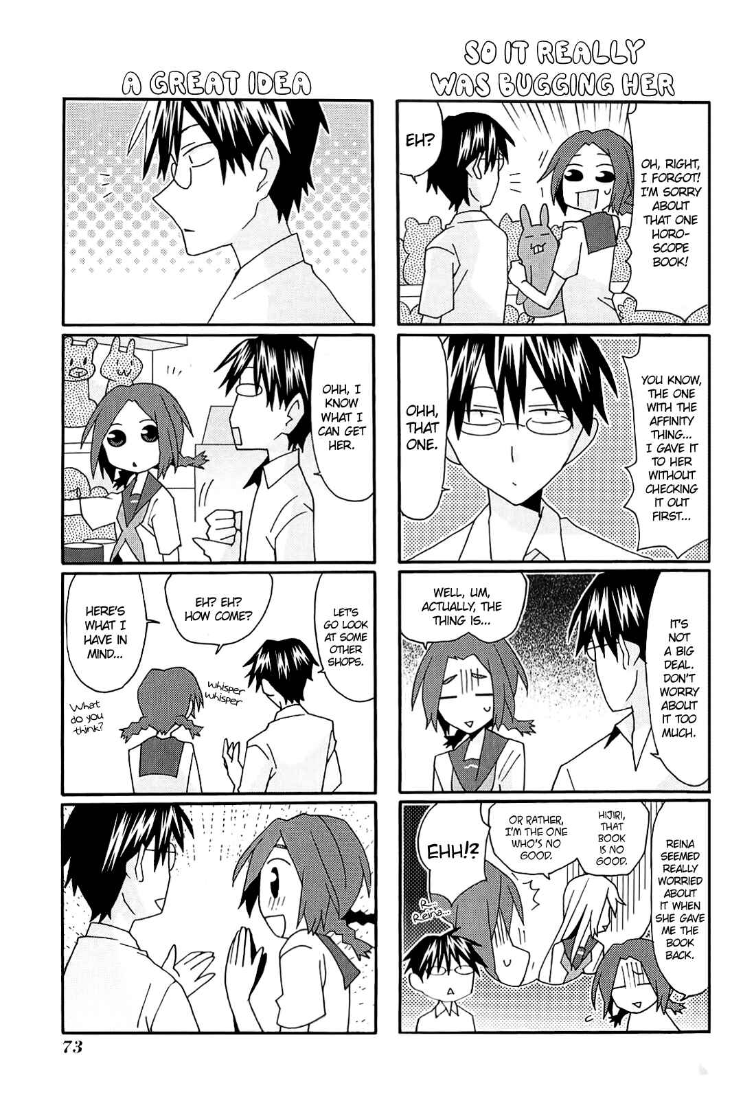 Page 12 Chapter 11 Yandere Kanojo