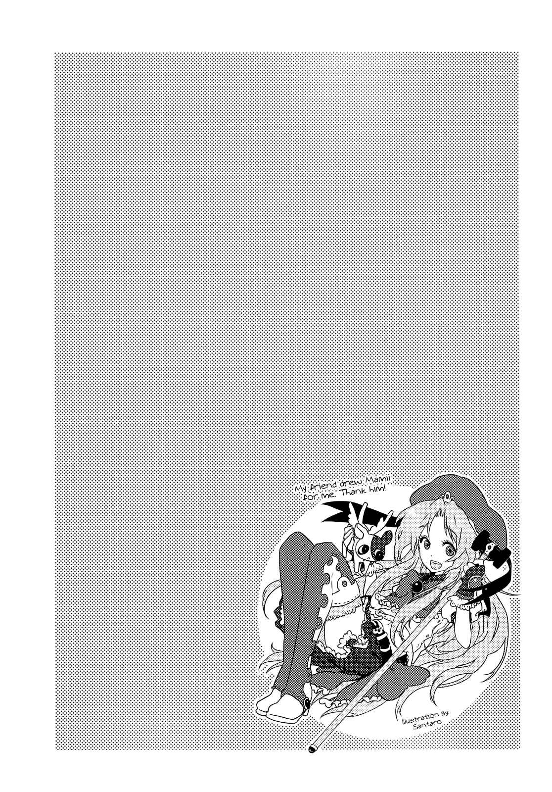 Page 17 Chapter 11 Yandere Kanojo