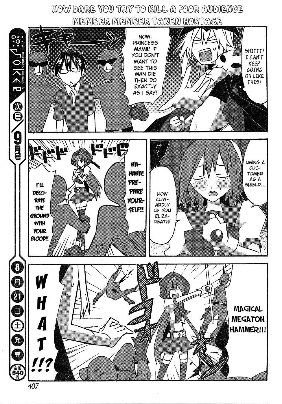 Page 11 Chapter 18 Yandere Kanojo