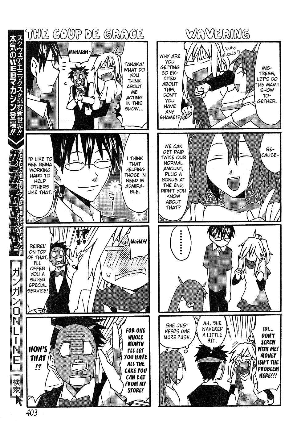 Page 7 Chapter 18 Yandere Kanojo