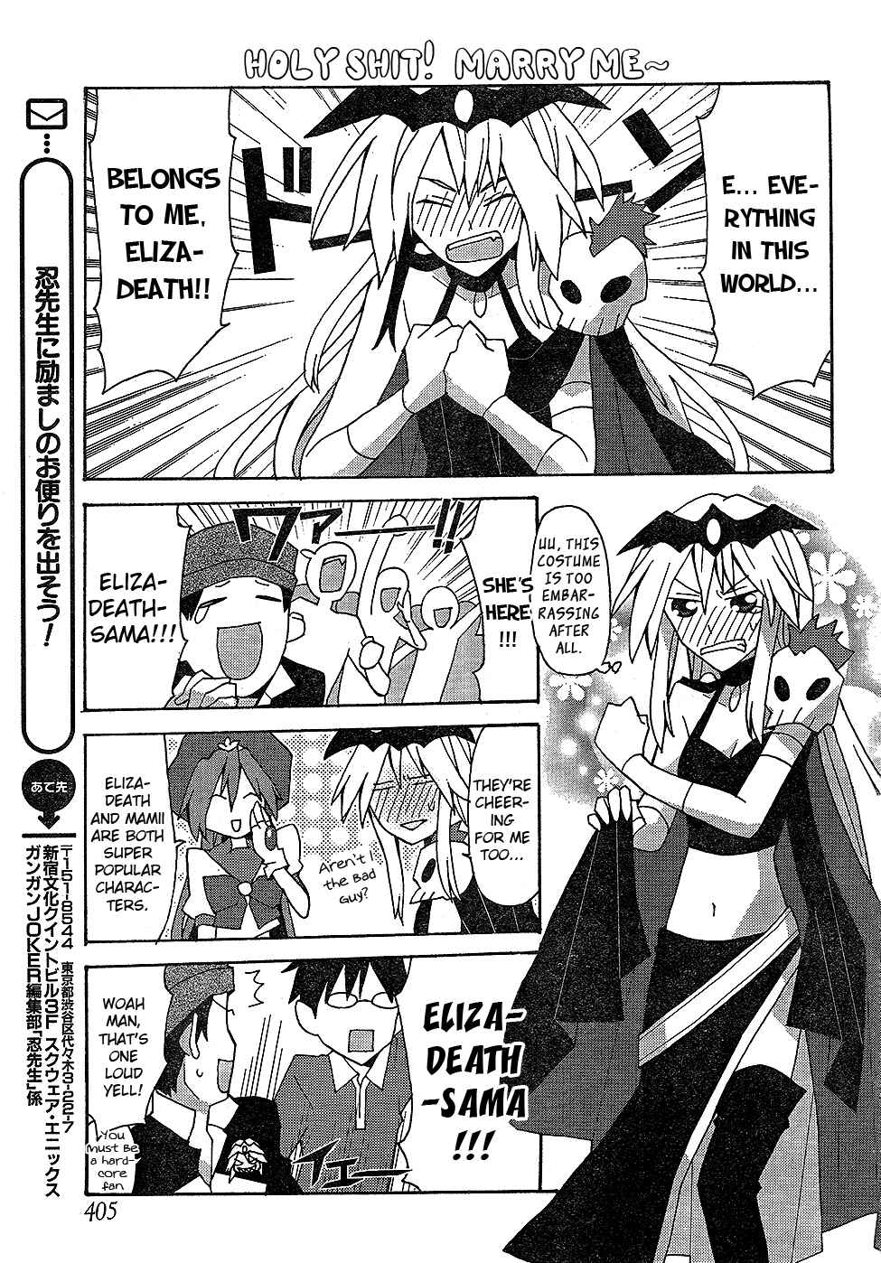 Page 9 Chapter 18 Yandere Kanojo
