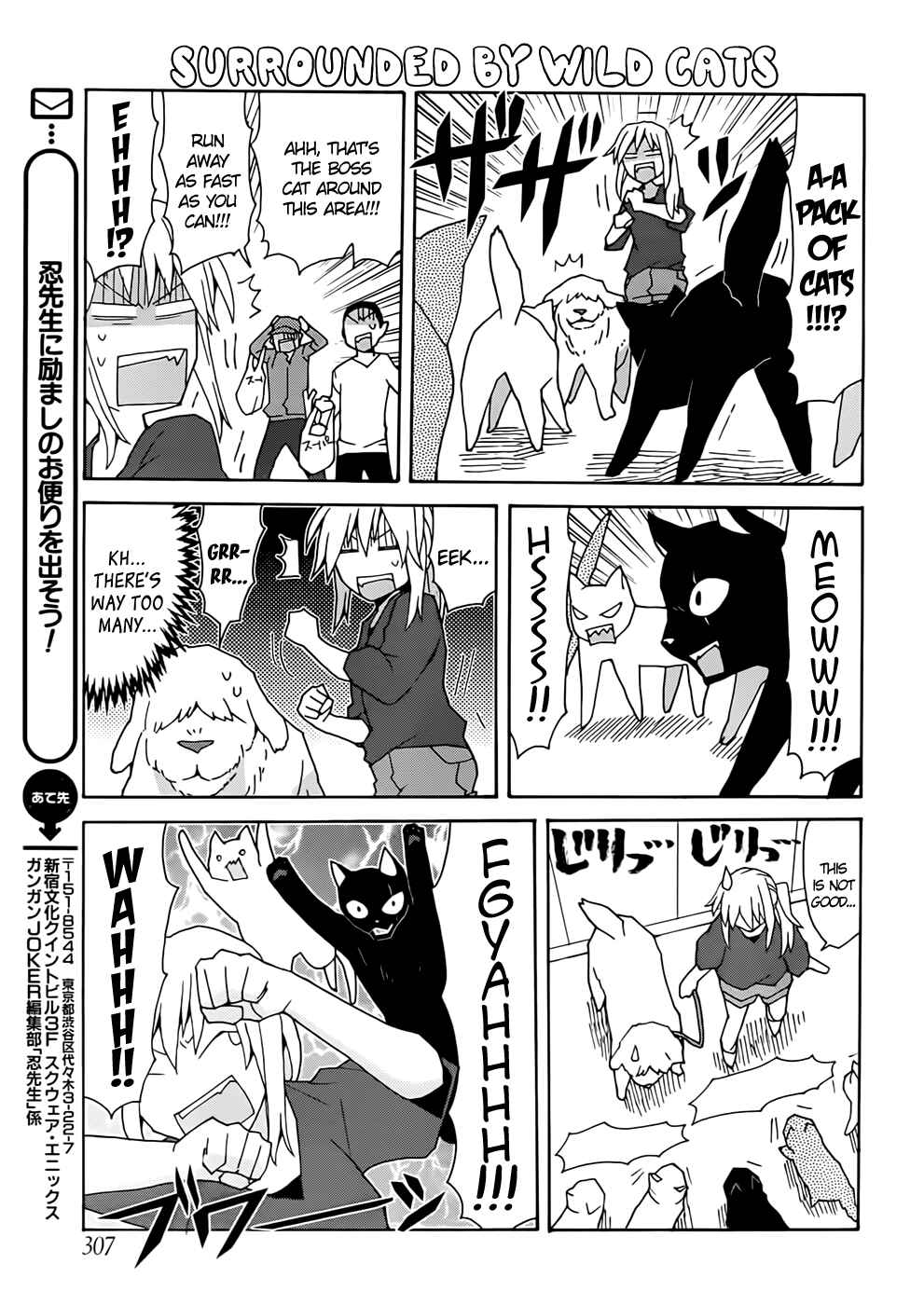 Page 11 Chapter 37 Yandere Kanojo