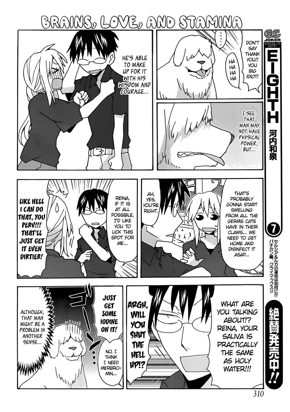Page 14 Chapter 37 Yandere Kanojo