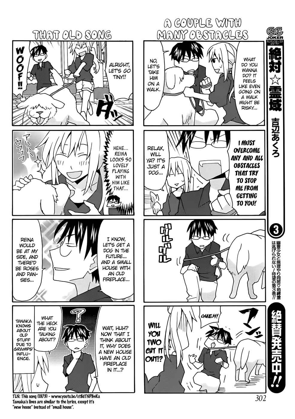 Page 6 Chapter 37 Yandere Kanojo