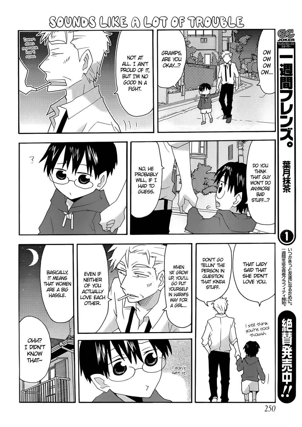 Page 12 Chapter 42 Yandere Kanojo