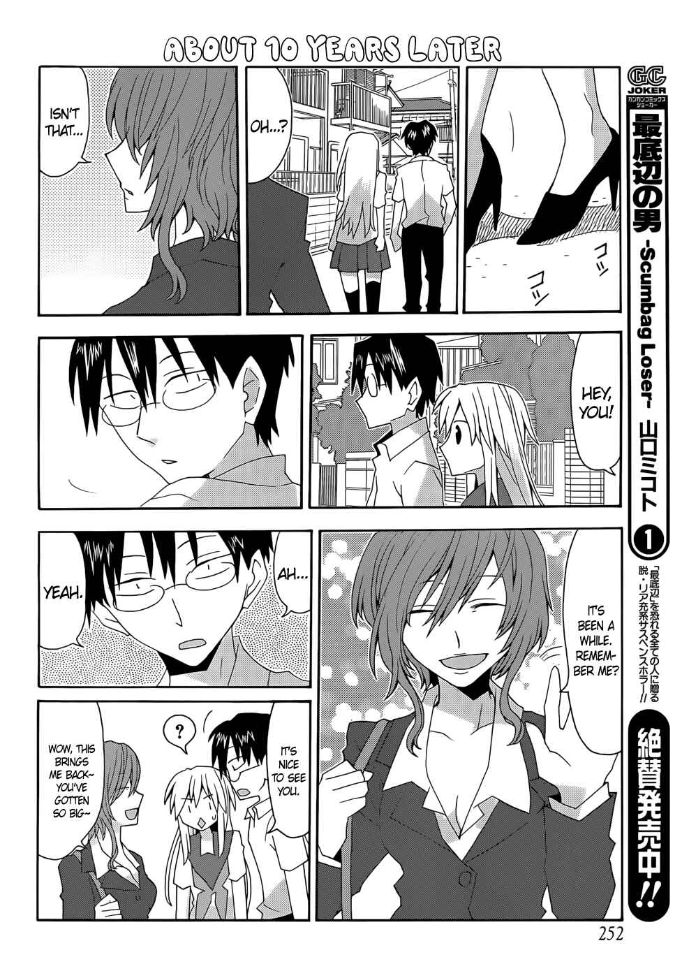 Page 14 Chapter 42 Yandere Kanojo
