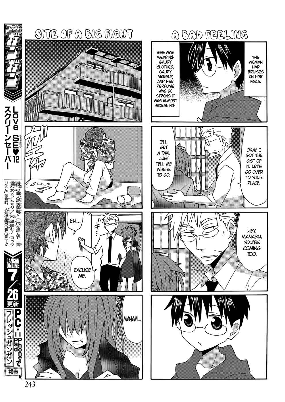 Page 5 Chapter 42 Yandere Kanojo