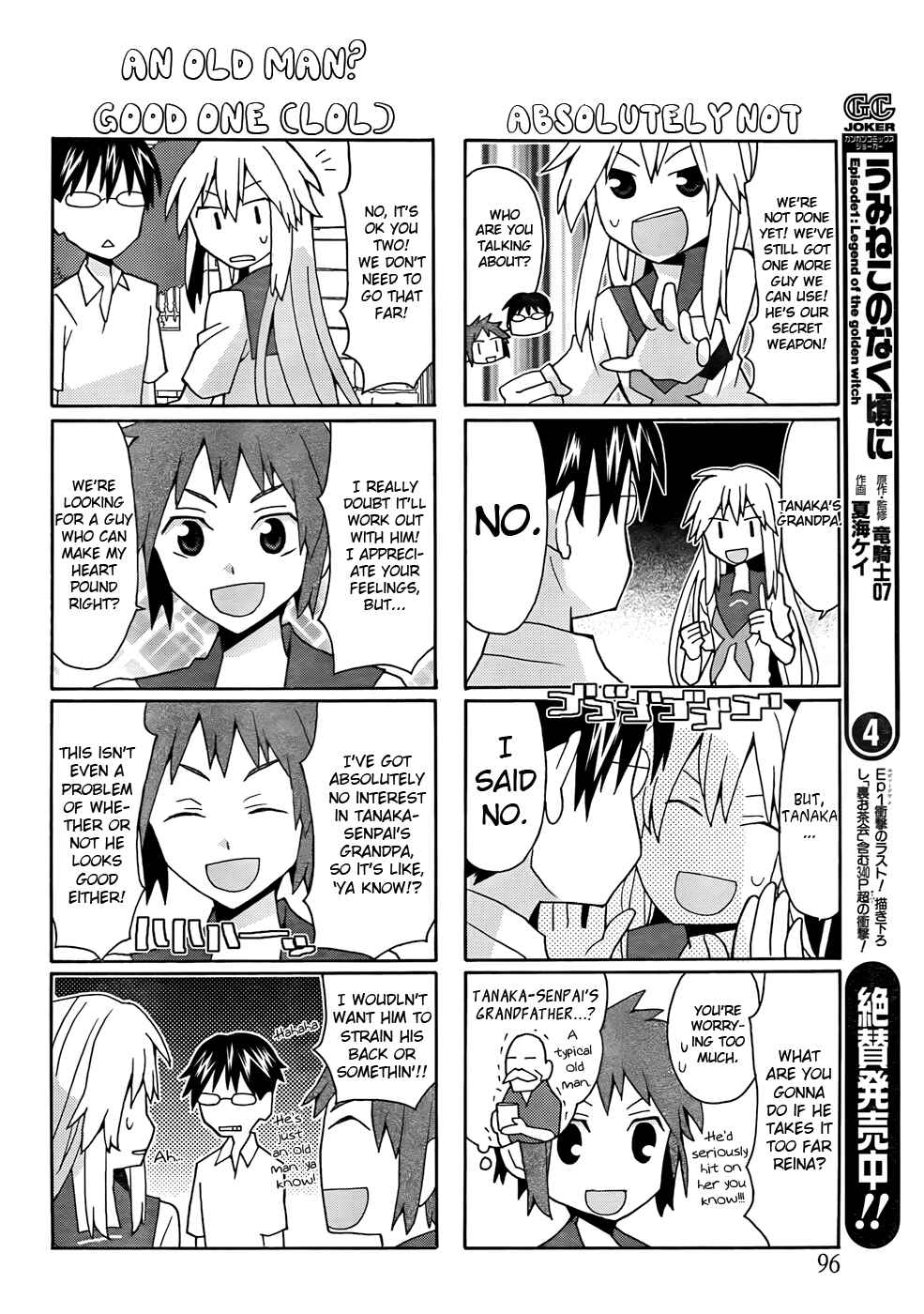Page 10 Chapter 24 Yandere Kanojo