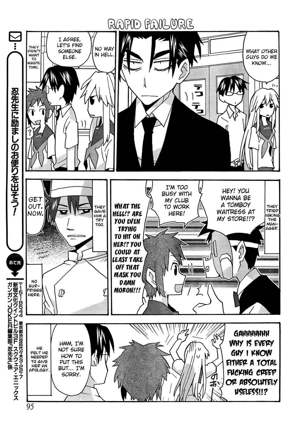 Page 9 Chapter 24 Yandere Kanojo