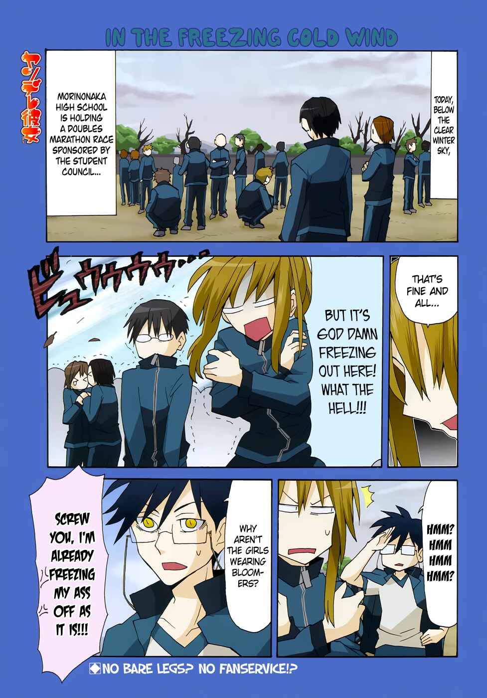 Page 1 Chapter 50 Yandere Kanojo