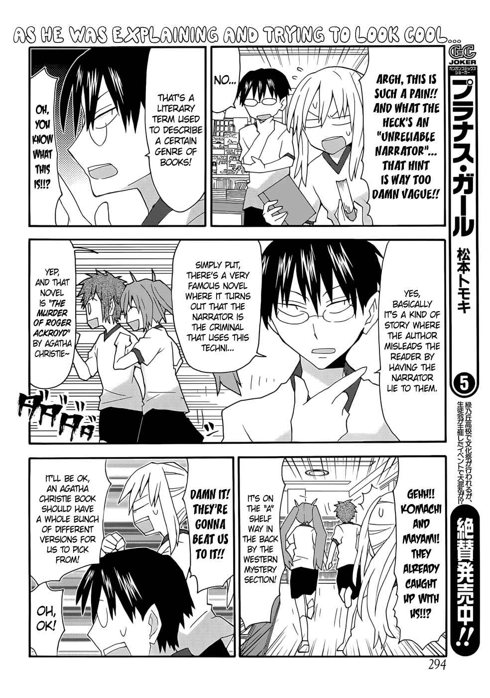Page 11 Chapter 50 Yandere Kanojo